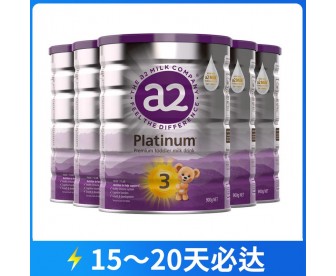 【快线】【新西兰直邮包邮】A2 白金奶粉3段 900克x6罐/箱（1-4岁适用）【收件人身份证必须上传】【新疆、西藏、内蒙古、青海、宁夏、海南、甘肃，需加收运费】